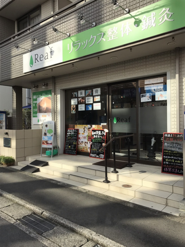 緑の看板が目印です。