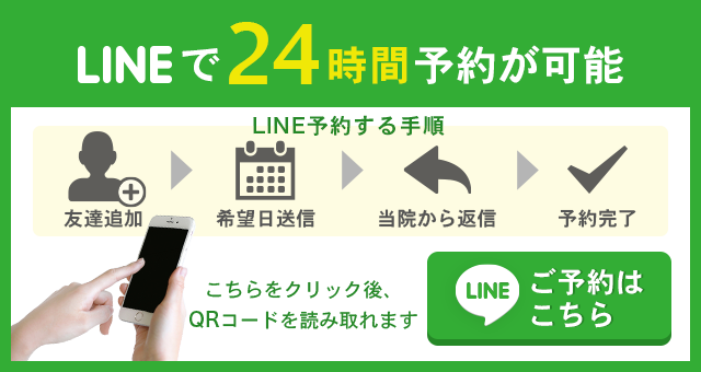 ライン誘導画像