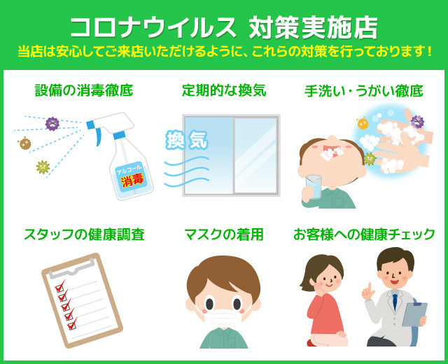 メニュー 料金 大船の産後骨盤矯正 整体 女性の悩みに強い リーフ鍼灸整骨院