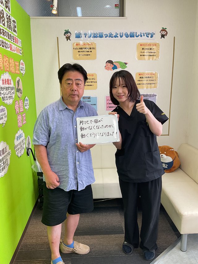お客様写真