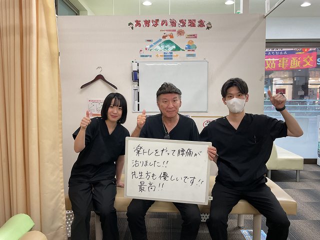 お客様写真